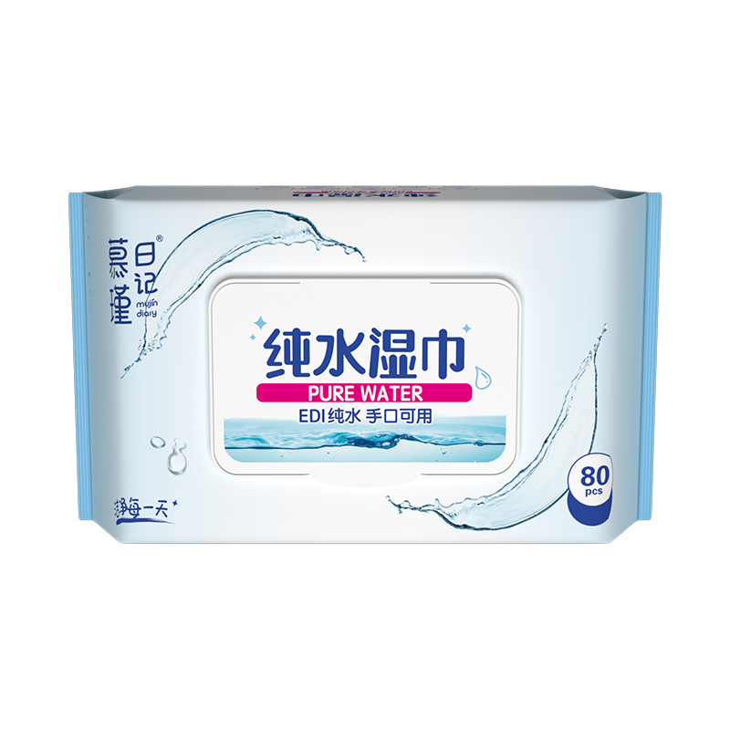 Hypoallergenic Aqua Pure Sensitive dječje maramice od 80 count