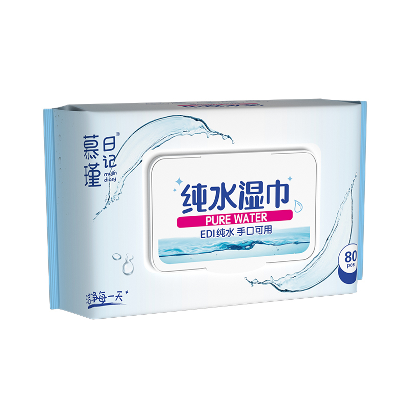 Hypoallergenic Aqua Pure Sensitive dječje maramice od 80 count
