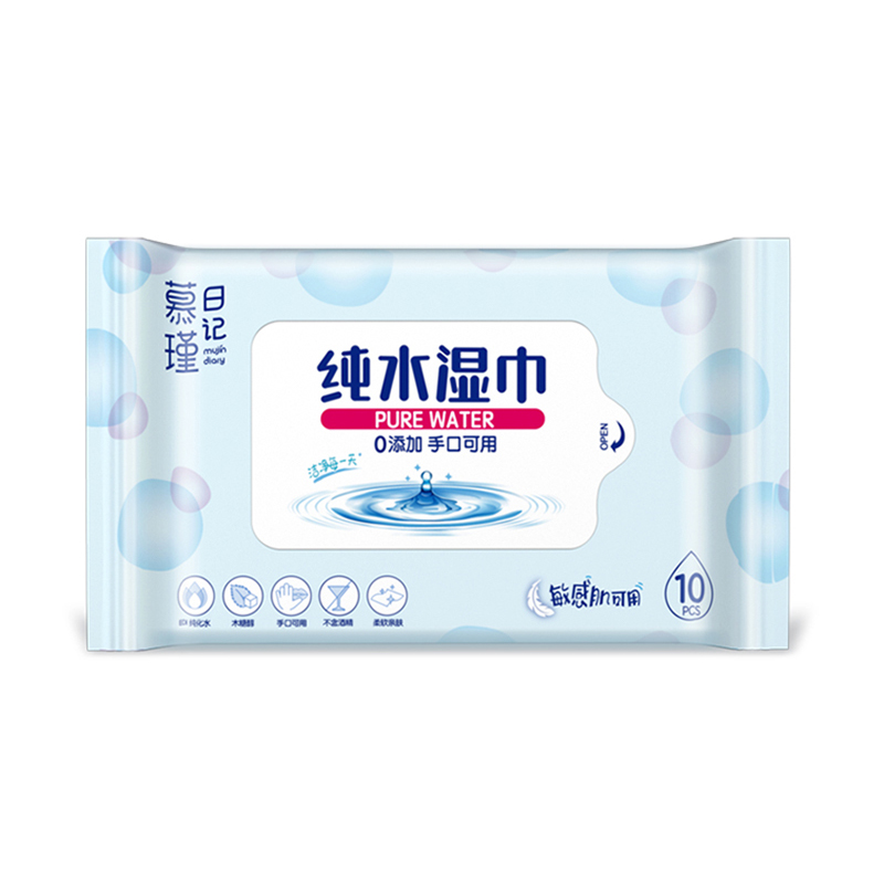 Hipoalergene Aqua Pure Sensitive dječje maramice bez mirisa