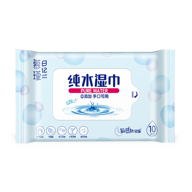 Hipoalergene Aqua Pure Sensitive dječje maramice bez mirisa