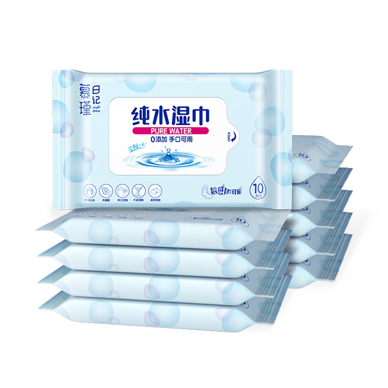 Hipoalergene Aqua Pure Sensitive dječje maramice bez mirisa